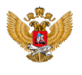  Мин Просвещения 